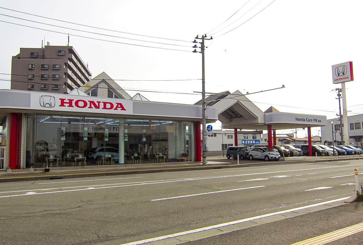 千秋ホンダ販売株式会社